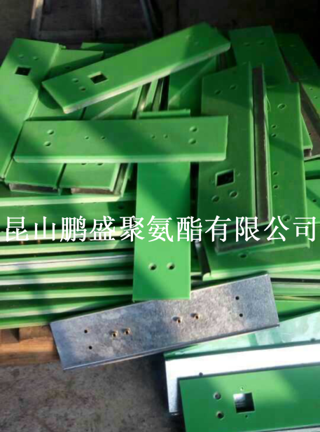 链板包胶