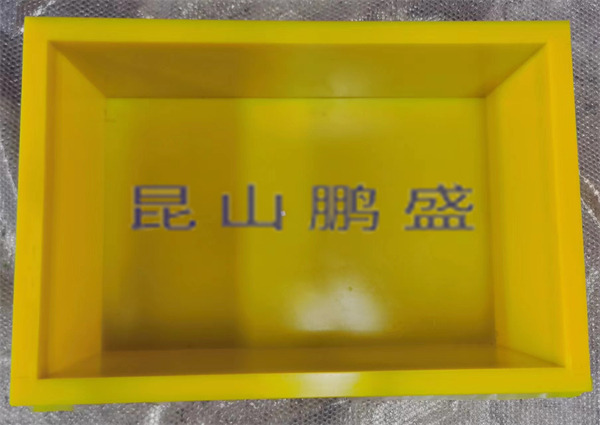 运筐